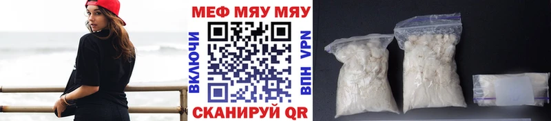 Где можно купить наркотики Назрань КОКАИН АМФЕТАМИН Каннабис Меф