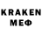Кокаин Перу Great Be