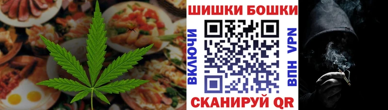 Печенье с ТГК марихуана  наркошоп  Назрань 