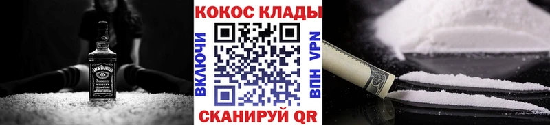 Cocaine 97% Назрань