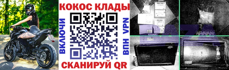 Cocaine FishScale  кракен маркетплейс  Назрань 