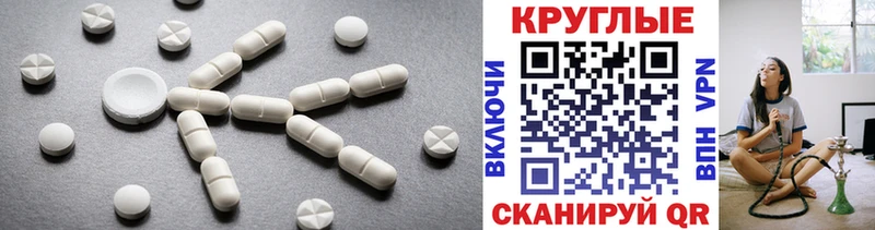 Экстази круглые  наркошоп  Назрань 