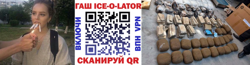 ГАШ индика сатива  как найти закладки  гидра ссылки  Назрань 