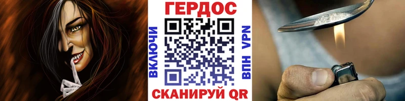 ГЕРОИН герыч  Назрань 