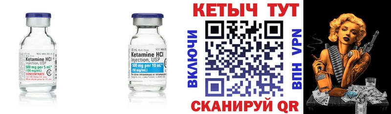 КЕТАМИН ketamine  Назрань 