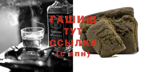 трава Абаза