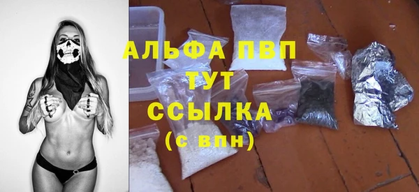 трава Абаза