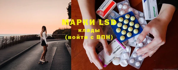 ALPHA PVP Абинск
