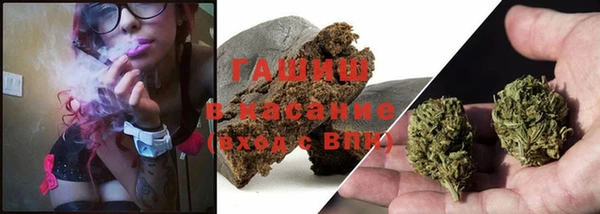 ALPHA PVP Абинск