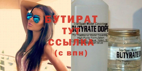 трава Абаза