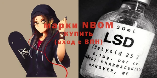 ALPHA PVP Абинск