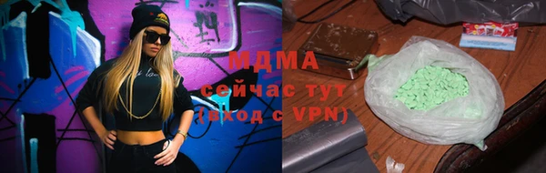 мдпв Абдулино