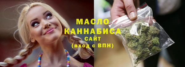 трава Абаза