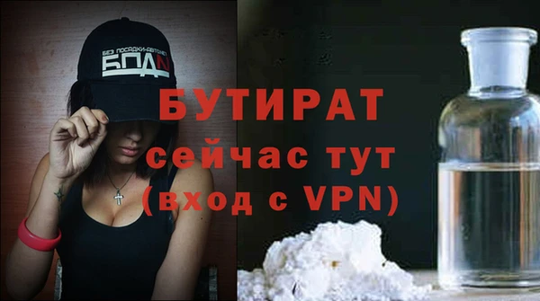 ALPHA PVP Абинск