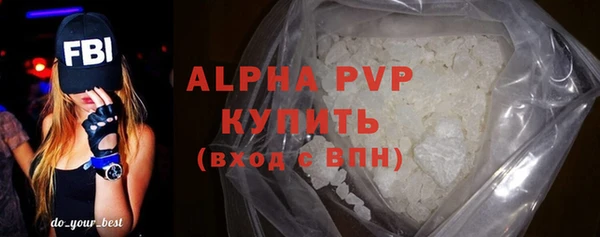 трава Абаза