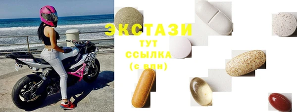 ALPHA PVP Абинск