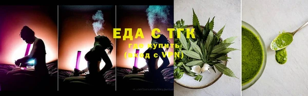 трава Абаза