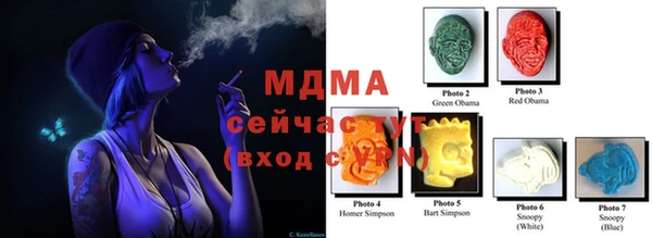 мдпв Абдулино
