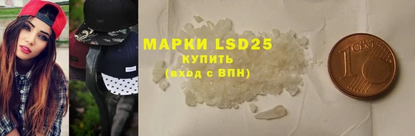 трава Абаза