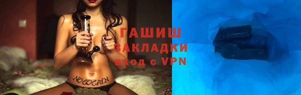 ALPHA PVP Абинск