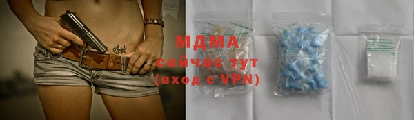 трава Абаза