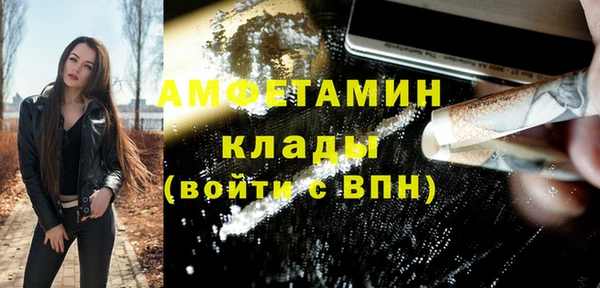 ALPHA PVP Абинск