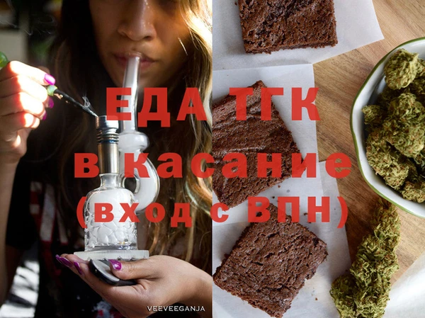 ALPHA PVP Абинск