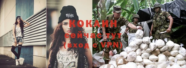 ALPHA PVP Абинск