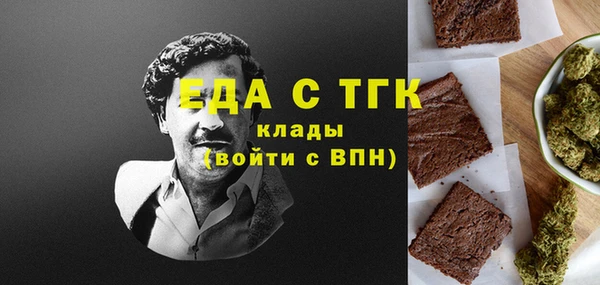 трава Абаза