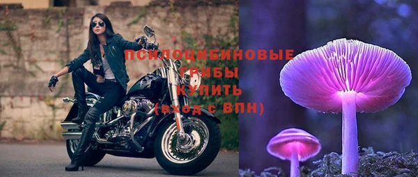 ALPHA PVP Абинск