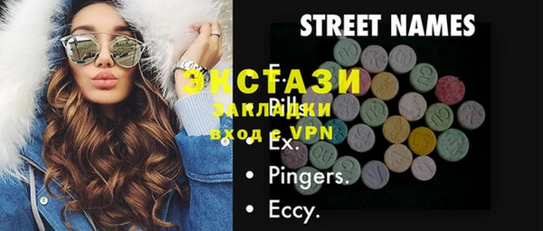 трава Абаза