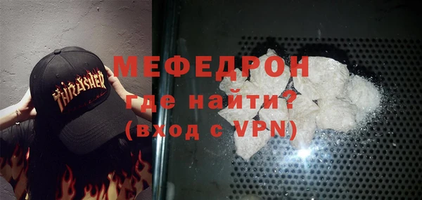 ALPHA PVP Абинск