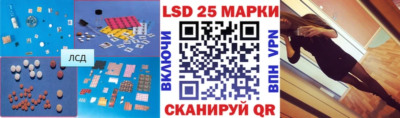 нарко площадка клад  Назрань  Лсд 25 экстази ecstasy  MEGA зеркало 