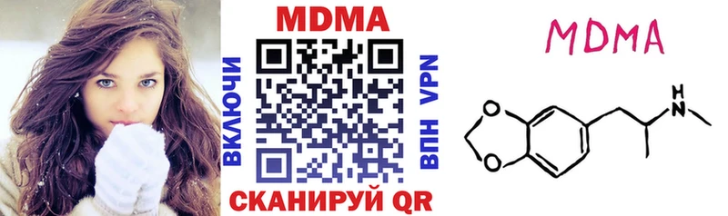 МДМА кристаллы  Назрань 