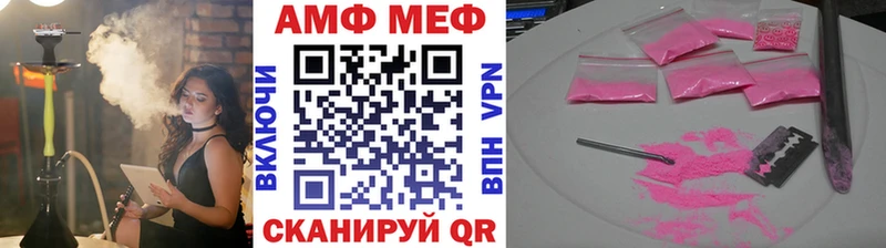 Метамфетамин кристалл  магазин  наркотиков  Назрань 