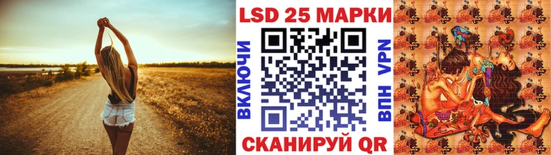 Марки 25I-NBOMe 1500мкг  что такое   блэк спрут зеркало  Назрань 
