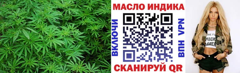 нарко площадка как зайти  Назрань  Дистиллят ТГК жижа 