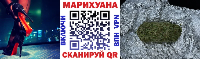 закладки  Назрань  Бошки Шишки Ganja 